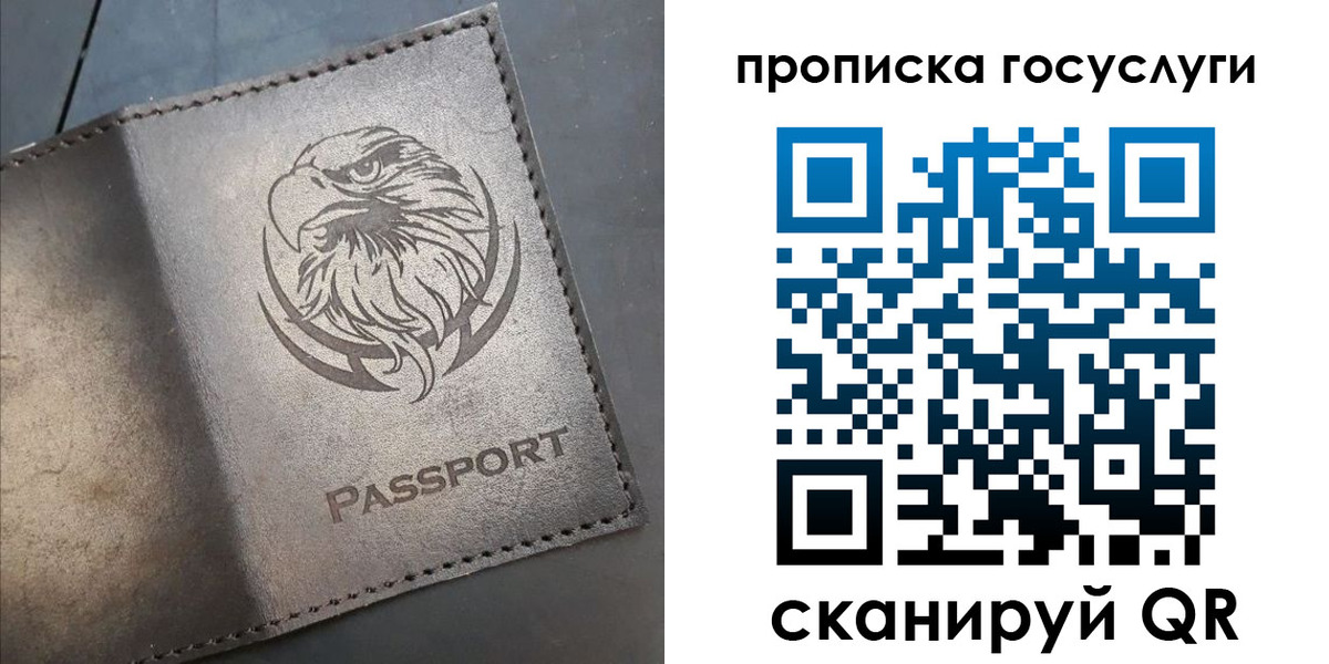 регистрация для школы в Нововоронеже