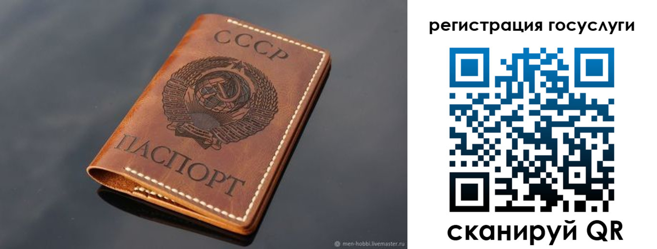 временная регистрация в Нововоронеже