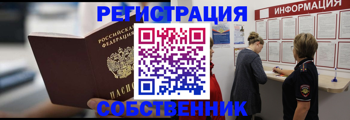 регистрация для дет. сада в Нововоронеже