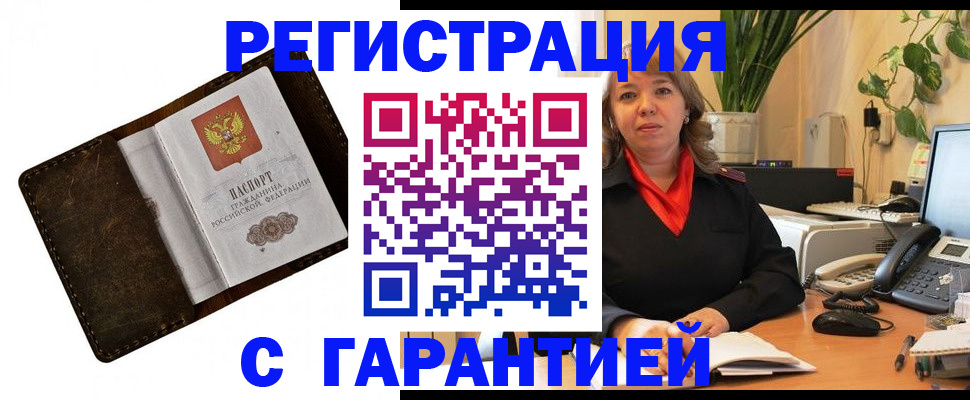 регистрация для школы в Нововоронеже